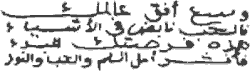 Arabo